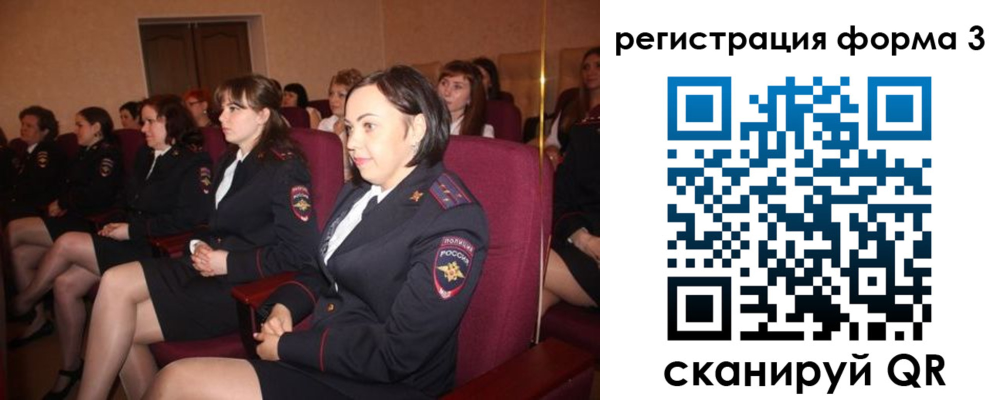 прописка в квартире в Краснодарском крае