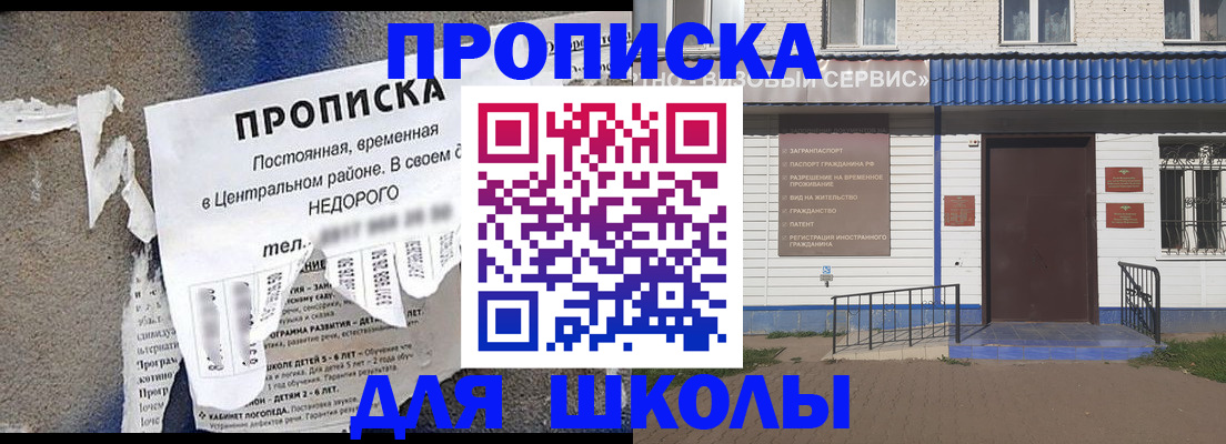 временная регистрация поиск в Краснодарском крае